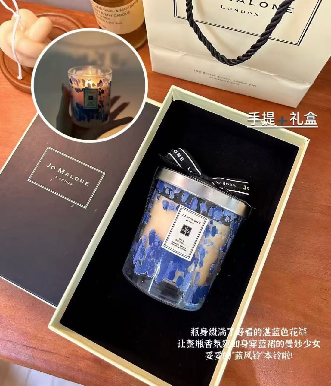 Jo Malone London Wild Bluebell Limited Edition Scented Candle