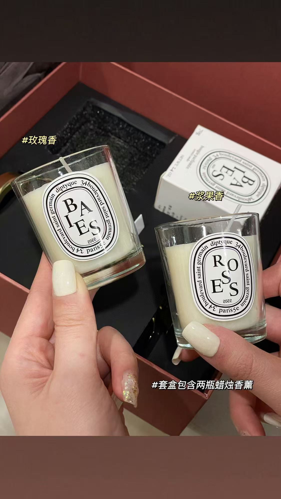 Diptyque Baies & Roses Signature Scented Candle Duo