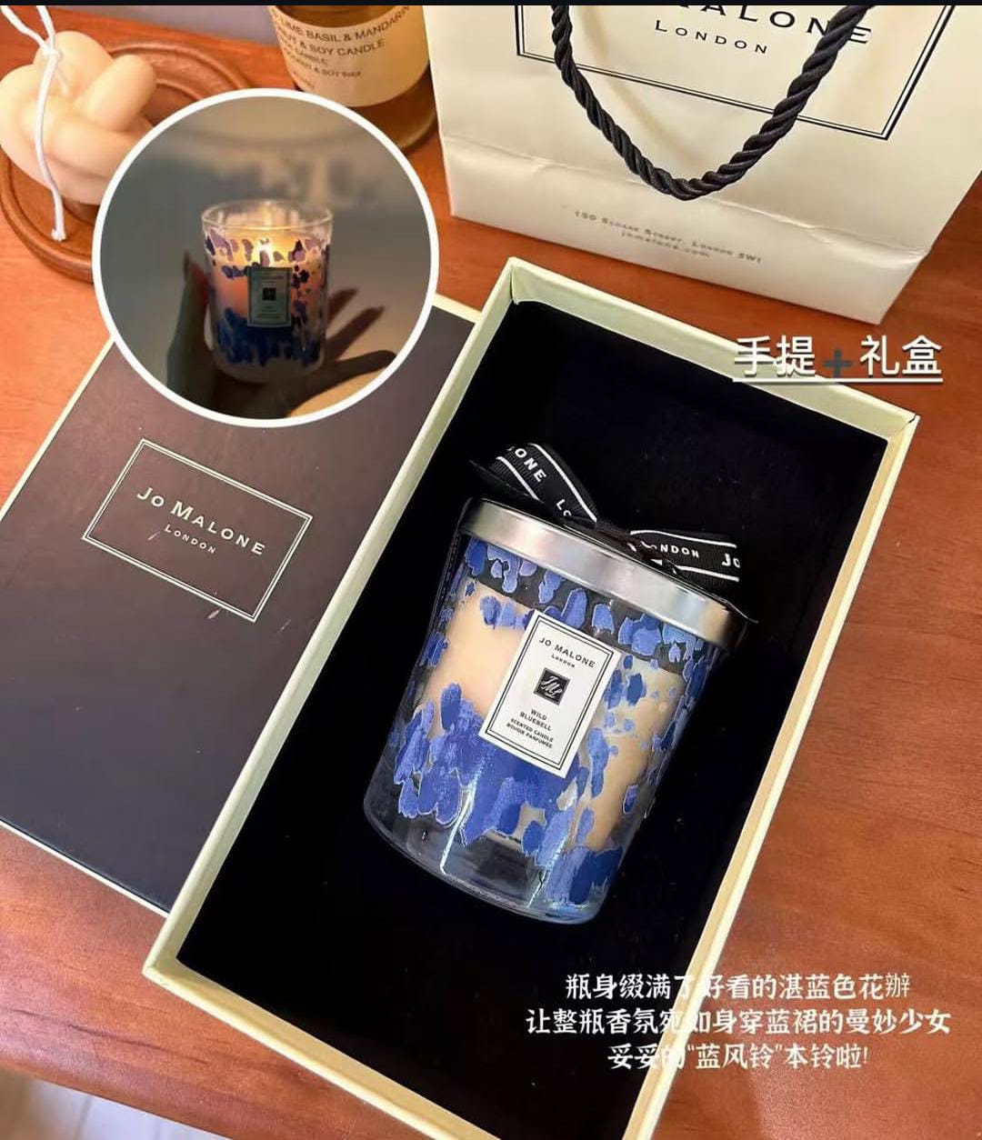 Jo Malone London Wild Bluebell Scented Candle Gift Set