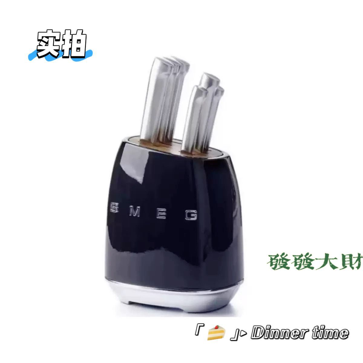SMEG Designer Cutlery & Block Set